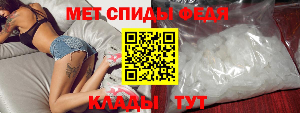 АМФ  Вход с VPN  Королёв  АМФ  Амфетамин VHQ 