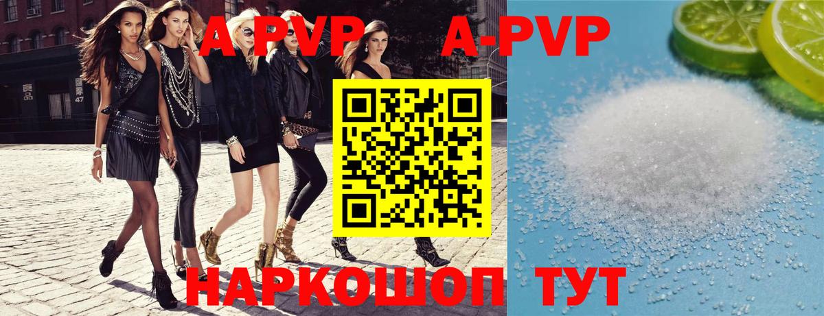 Alpha-PVP СК КРИС Королёв