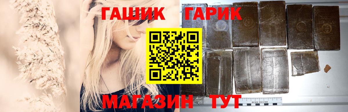 Королёв  Гашиш гашик  ГАШИШ  что такое   Вход с VPN 