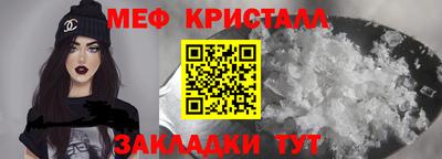 первитин Кинель