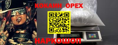 первитин Кинель