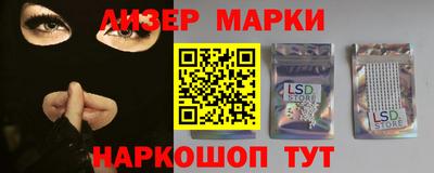 первитин Кинель