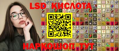 трава Кимры