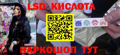 кокаин Кингисепп