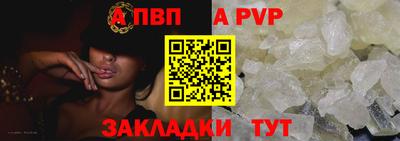 первитин Кинель