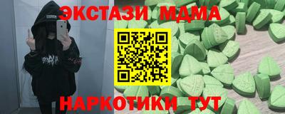 кокаин Кингисепп