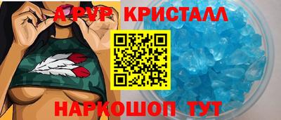 первитин Кинель
