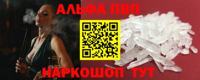 первитин Кинель