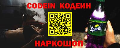 кокаин Кингисепп