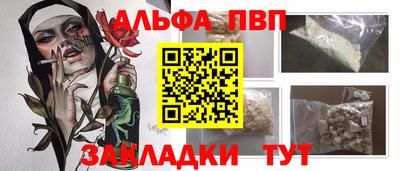 кокаин Кингисепп