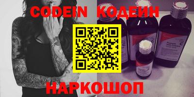 кокаин Кингисепп