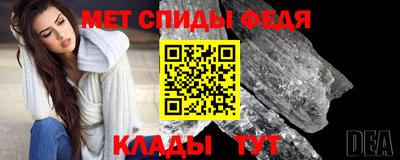 первитин Кинель