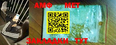 первитин Кинель