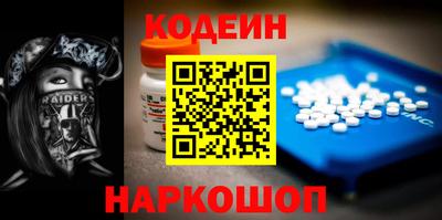 первитин Кинель