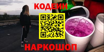 кокаин Кингисепп