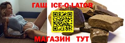 кокаин Кингисепп