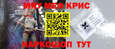 кокаин Кингисепп