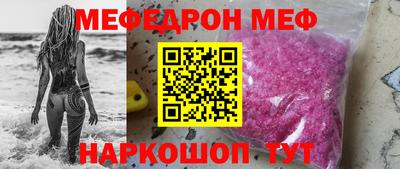 кокаин Кингисепп