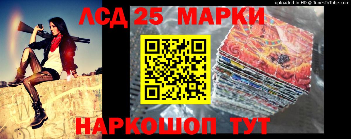 ЛСД экстази кислота Королёв