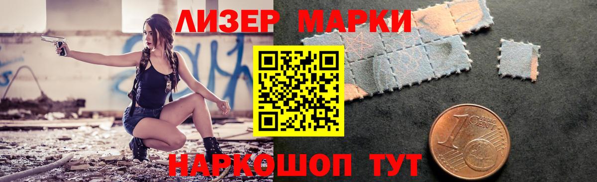 LSD-25 экстази кислота  Вход с VPN  Лсд 25 экстази ecstasy  Королёв 