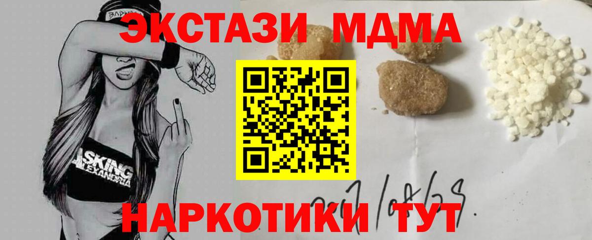 Меф МЯУ МЯУ   Альфа ПВП СОЛЬ кристаллы  Вход с VPN  ГАШИШ  Королёв  Конопля 