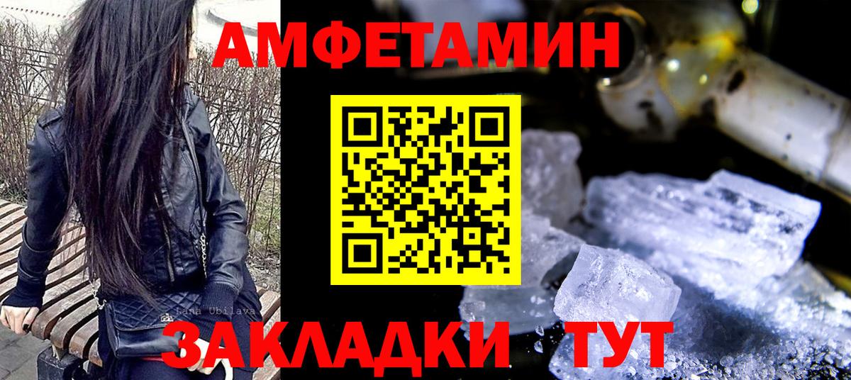 МЕТАМФЕТАМИН мет Королёв