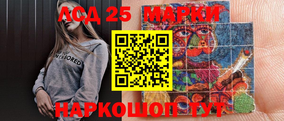 Королёв  Марки NBOMe 1,8мг  Вход с VPN  Марки N-bome  Марки NBOMe 1,8мг 