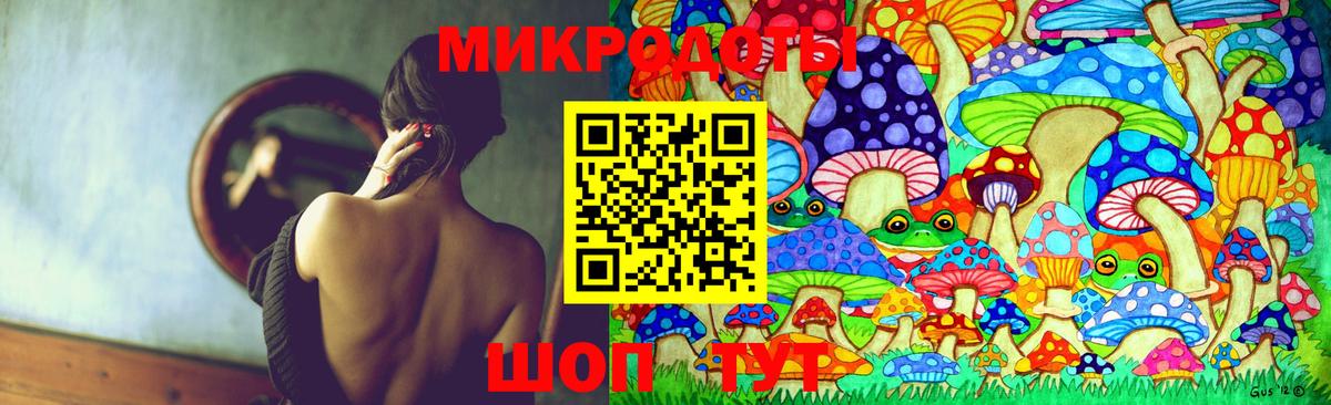 Галлюциногенные грибы прущие грибы Королёв