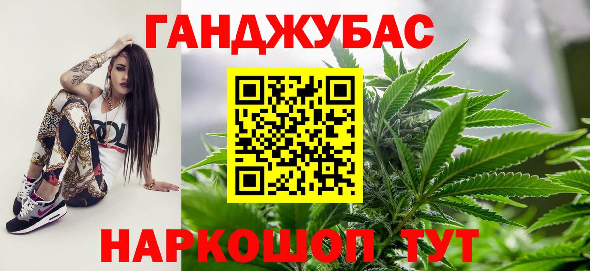 МАРИХУАНА марихуана  Вход с VPN  Королёв  Бошки марихуана семена  Каннабис семена 