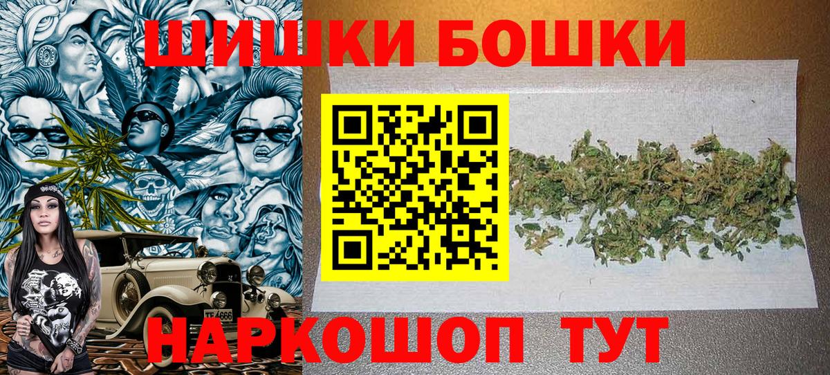 МАРИХУАНА тримм Королёв
